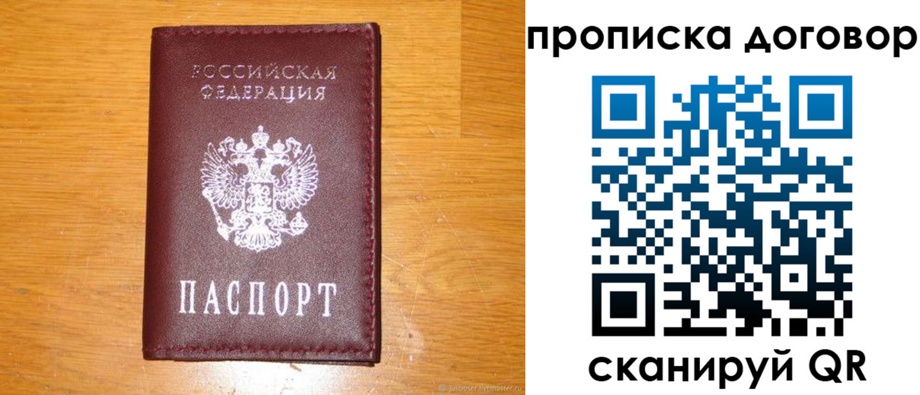 регистрация в Набережных Челнах