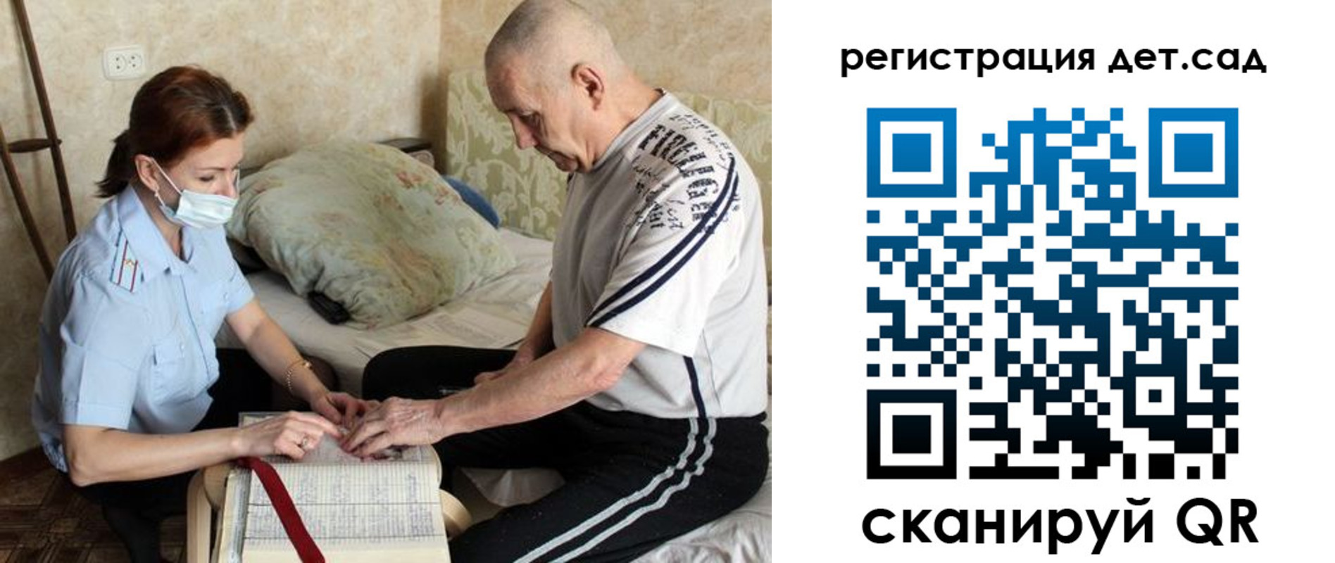 прописка гарантия в Набережных Челнах
