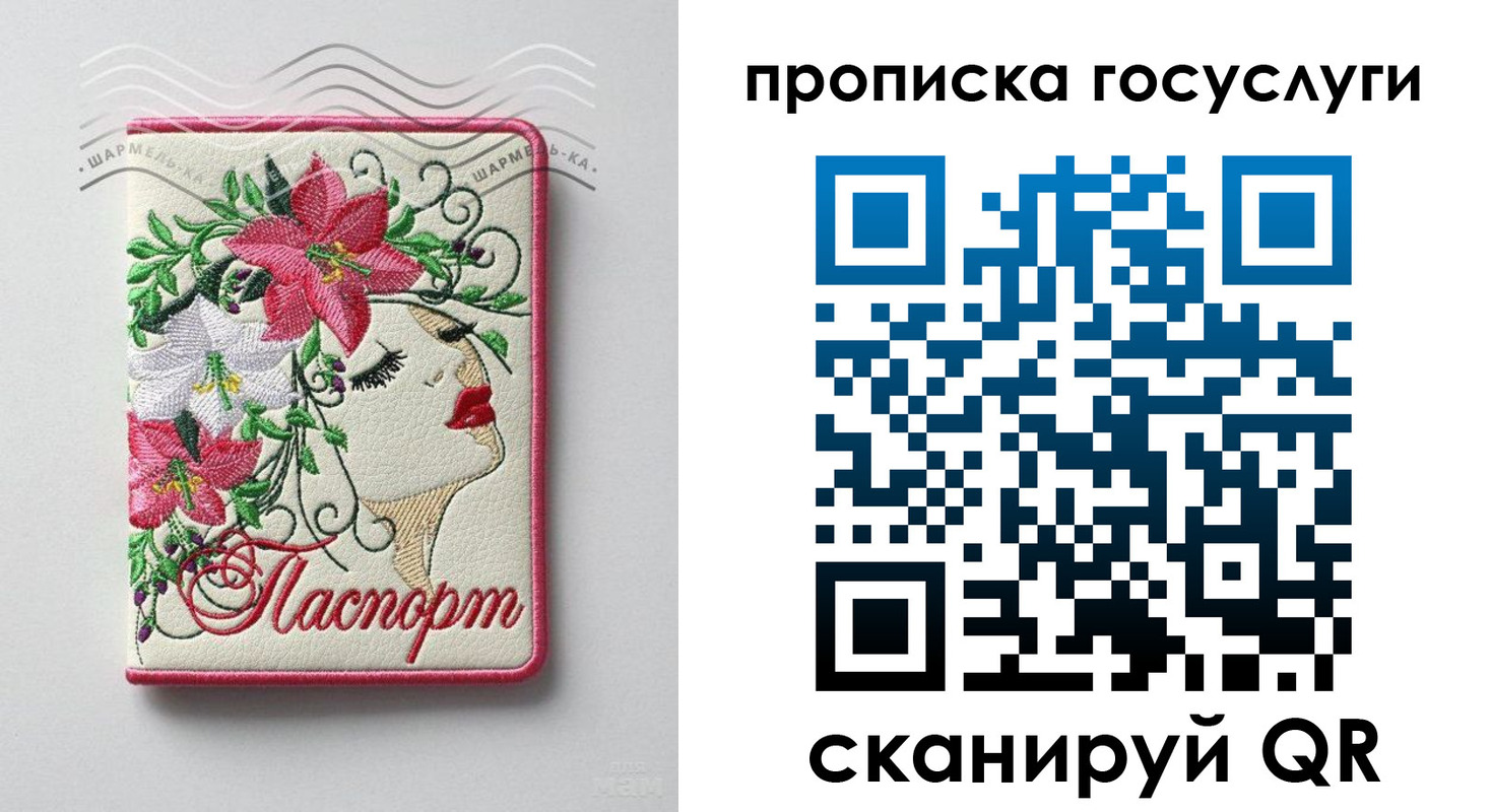 прописка поиск в Набережных Челнах